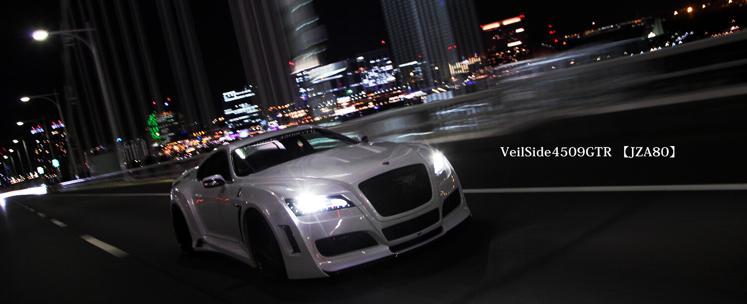 Take a look at our globally recognized custom car(s)【VeilSide】
