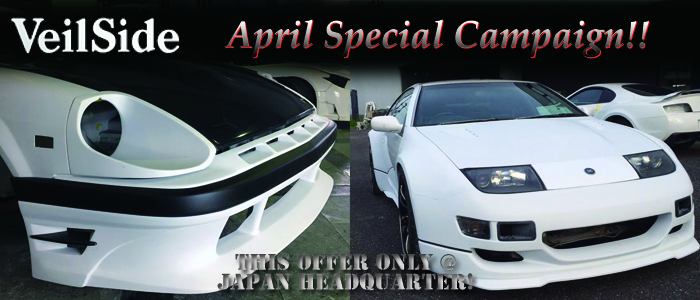 April-special-campaign-2018.jpg
