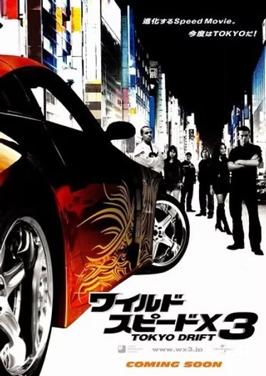 wildspeed