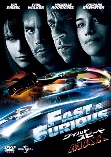 wildspeed
